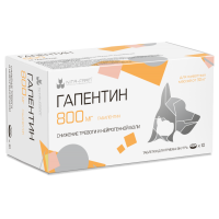 Гапентин 800 мг, 10 таб.