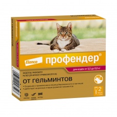 Профендер для кошек от 5 до 8 кг (2 пип.)