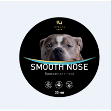 Бальзам для носа Smooth Nose