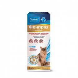 Фенпраз Суспензия для котят и кошек, уп. 5 мл.