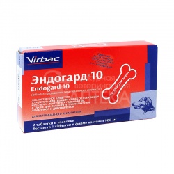 Эндогард 10 (Вирбак), уп. 2 таб