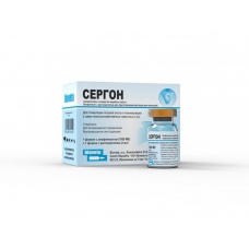 Сергон инъекционный порошок, уп. 5фл.