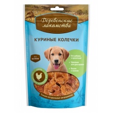 Деревенские лакомства. Куриные колечки для щенков 100 гр.