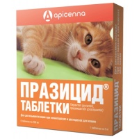 Празицид для кошек 200 мг., 6 таб.