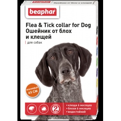 Беафар Flea & Tick collar ошейник от блох и клещей для собак от 6 мес ОРАНЖЕВЫЙ 65 см