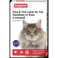 Беафар Flea & Tick collar ошейник от блох и клещей для кошек от 6 мес ФИОЛЕТОВЫЙ