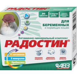 Радостин (АВЗ) для беременных и кормящих кошек, уп. 90 таб.