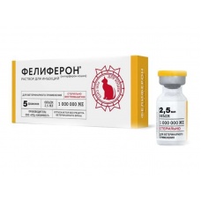 Фелиферон (Биоинвест) флак. 2,5 мл (5 флак/уп)
