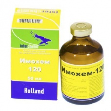 Имохем-120 (Interchemie) раствор для инъекций, флак. 50 мл