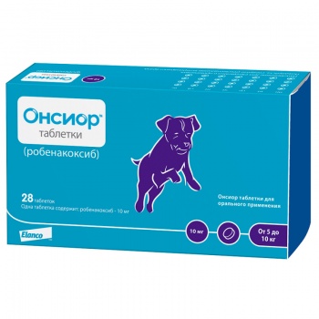 ОНСИОР таб.10мг, 1 блистер 7 таб.