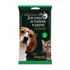 Teddy Pets Салфетки для ухода за глазами и ушами (Авангард) 50 шт.