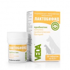 Лактобифид, 0,2 гр., уп. 20 таб.