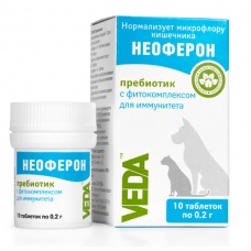 Неоферон таблетки, 0,2 гр., уп. 20 шт.