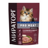 Мираторг PRO MEAT сухой корм для котят с Кур. грудкой